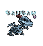 アンデッド動く⚰️ドラコリッチ（個別スタンプ：16）