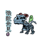 アンデッド動く⚰️ドラコリッチ（個別スタンプ：18）