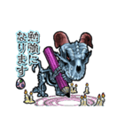 アンデッド動く⚰️ドラコリッチ（個別スタンプ：21）