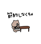 優しいお色のクマ。物価高。（個別スタンプ：3）