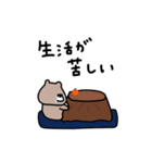 優しいお色のクマ。物価高。（個別スタンプ：12）