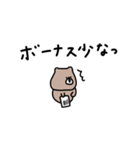 優しいお色のクマ。物価高。（個別スタンプ：14）