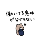 優しいお色のクマ。物価高。（個別スタンプ：19）