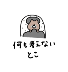優しいお色のクマ。物価高。（個別スタンプ：20）