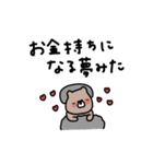 優しいお色のクマ。物価高。（個別スタンプ：21）
