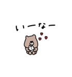 優しいお色のクマ。物価高。（個別スタンプ：23）