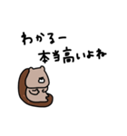 優しいお色のクマ。物価高。（個別スタンプ：26）