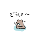 優しいお色のクマ。物価高。（個別スタンプ：29）