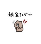 優しいお色のクマ。物価高。（個別スタンプ：36）