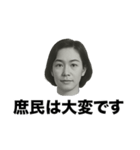 ❤️バカばっかり❤️（個別スタンプ：5）