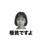 ❤️バカばっかり❤️（個別スタンプ：9）