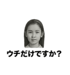 ❤️バカばっかり❤️（個別スタンプ：10）