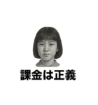 ❤️バカばっかり❤️（個別スタンプ：14）