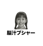 ❤️バカばっかり❤️（個別スタンプ：17）