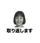 ❤️バカばっかり❤️（個別スタンプ：19）