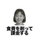 ❤️バカばっかり❤️（個別スタンプ：21）