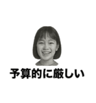 ❤️バカばっかり❤️（個別スタンプ：25）