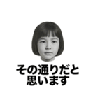 ❤️バカばっかり❤️（個別スタンプ：32）