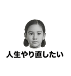 ❤️バカばっかり❤️（個別スタンプ：36）