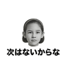 ❤️バカばっかり❤️（個別スタンプ：40）