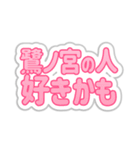 鷺ノ宮生活3（個別スタンプ：25）