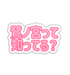 鷺ノ宮生活3（個別スタンプ：37）