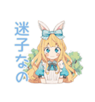 年中使える♡メルヘンアリス（個別スタンプ：6）