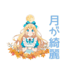 年中使える♡メルヘンアリス（個別スタンプ：29）