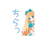 年中使える♡メルヘンアリス（個別スタンプ：35）