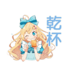 年中使える♡メルヘンアリス（個別スタンプ：36）