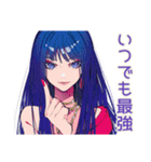 毎日使える★大人クールギャル（個別スタンプ：1）