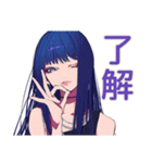 毎日使える★大人クールギャル（個別スタンプ：2）