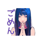 毎日使える★大人クールギャル（個別スタンプ：17）