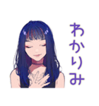 毎日使える★大人クールギャル（個別スタンプ：18）