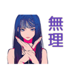 毎日使える★大人クールギャル（個別スタンプ：30）