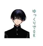 陰キャ学ラン男子★やさしい指導（個別スタンプ：4）
