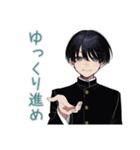 陰キャ学ラン男子★やさしい指導（個別スタンプ：7）