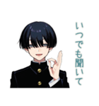 陰キャ学ラン男子★やさしい指導（個別スタンプ：9）