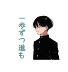 陰キャ学ラン男子★やさしい指導（個別スタンプ：10）