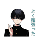 陰キャ学ラン男子★やさしい指導（個別スタンプ：11）