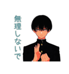 陰キャ学ラン男子★やさしい指導（個別スタンプ：12）