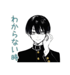 陰キャ学ラン男子★やさしい指導（個別スタンプ：14）