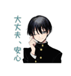 陰キャ学ラン男子★やさしい指導（個別スタンプ：15）