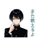陰キャ学ラン男子★やさしい指導（個別スタンプ：16）