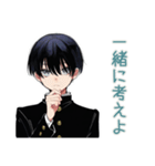 陰キャ学ラン男子★やさしい指導（個別スタンプ：17）