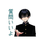 陰キャ学ラン男子★やさしい指導（個別スタンプ：18）