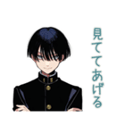 陰キャ学ラン男子★やさしい指導（個別スタンプ：19）