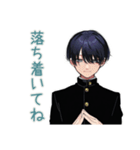 陰キャ学ラン男子★やさしい指導（個別スタンプ：20）