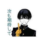 陰キャ学ラン男子★やさしい指導（個別スタンプ：21）