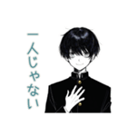 陰キャ学ラン男子★やさしい指導（個別スタンプ：22）